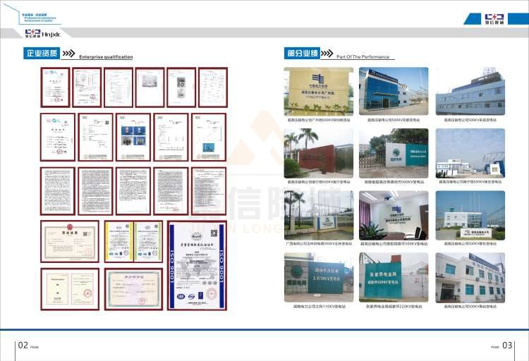 聚信品牌 <a href='http://www.hfztjj.com' target='_blank'><u>智能除濕裝置</u></a>